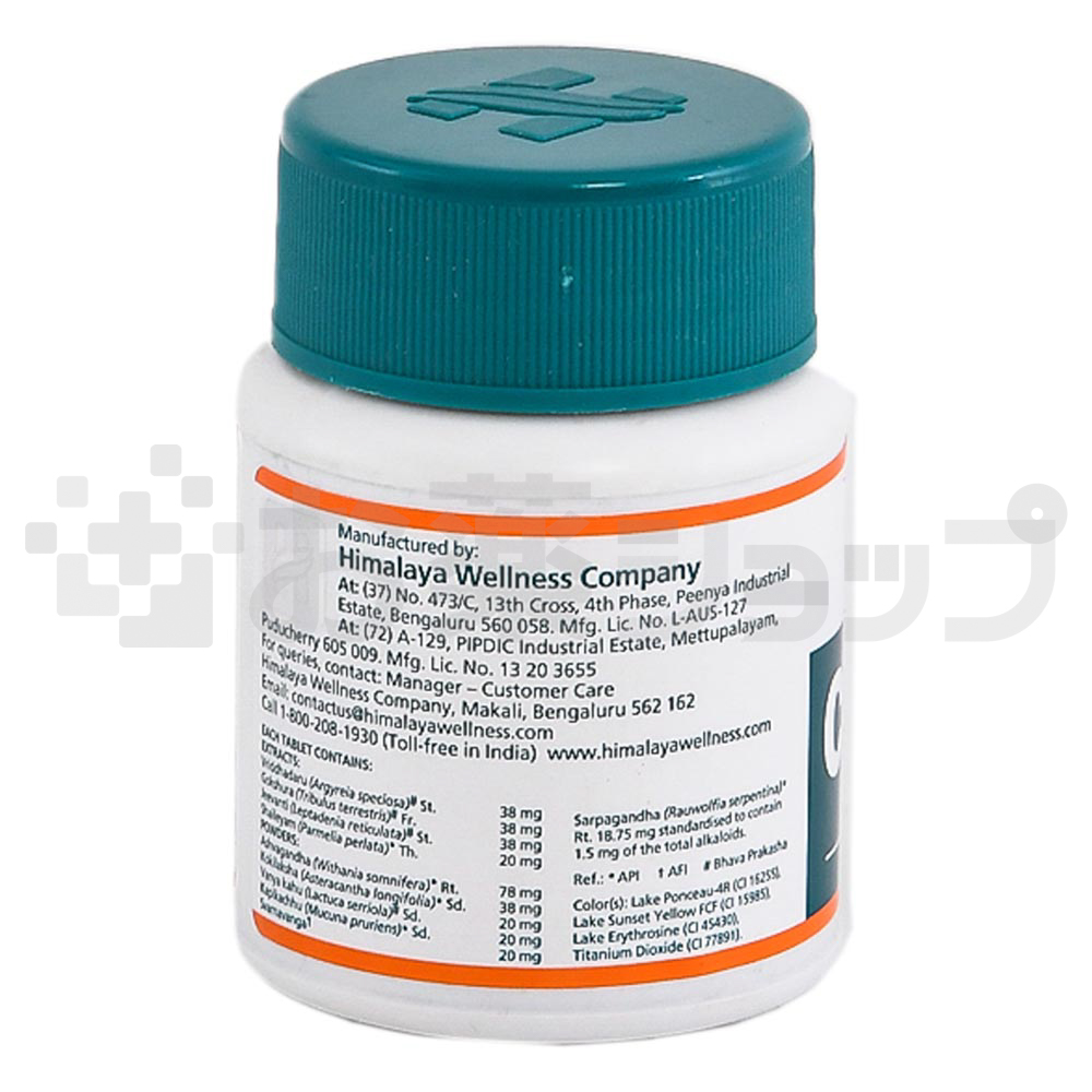 コンフィド (CONFIDO) 2