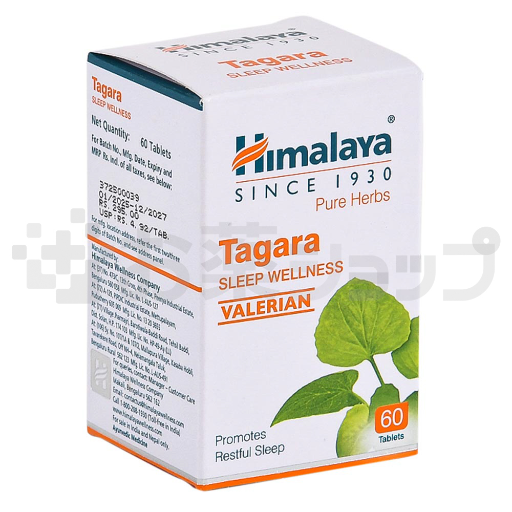 タガラ (TAGARA) 2