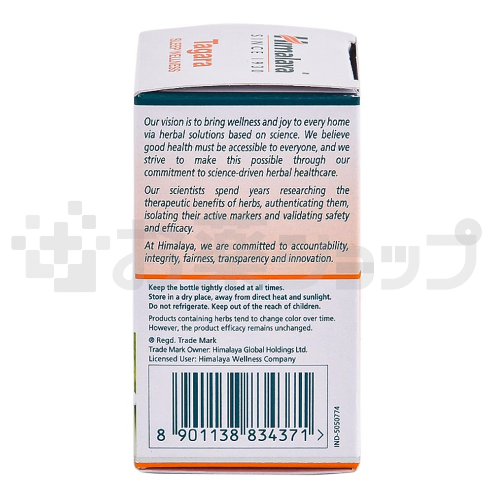 タガラ (TAGARA) 3