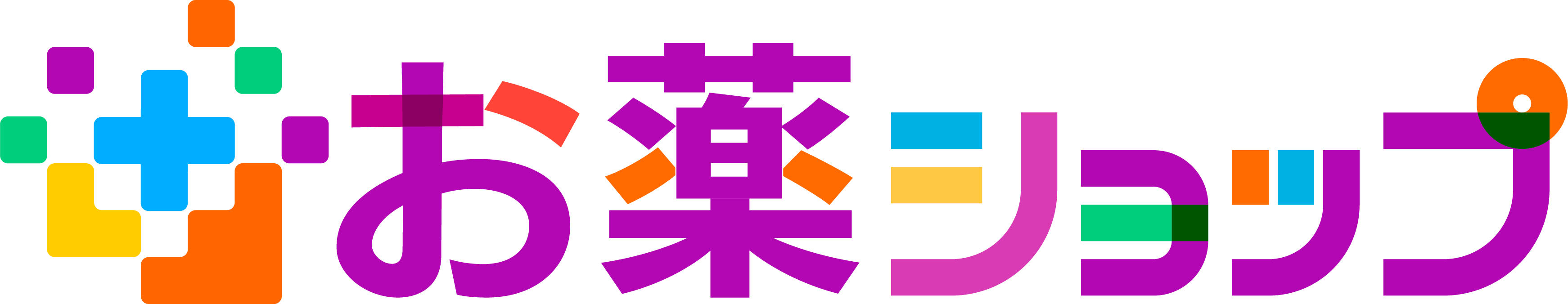 お薬ショップ | 日本で個人輸入医薬品サポート