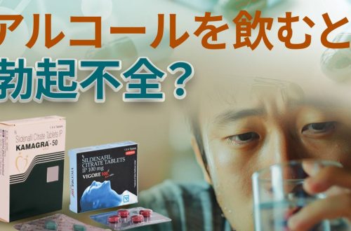 alcohol-erectile-dysfunction