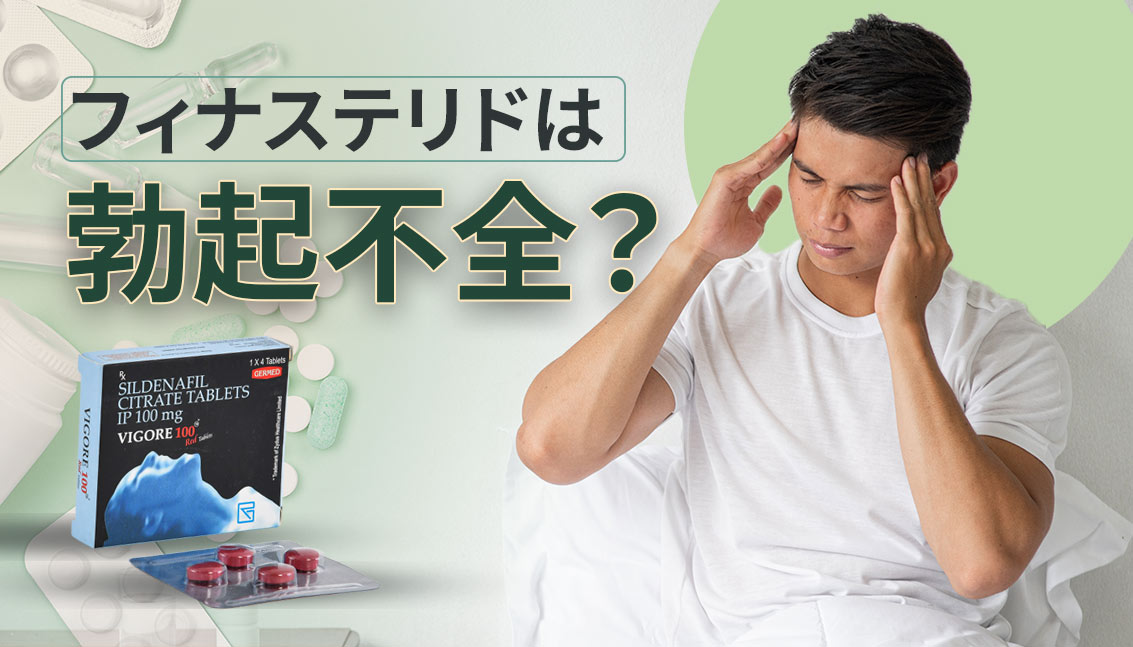 finasteride-ed-side-effects