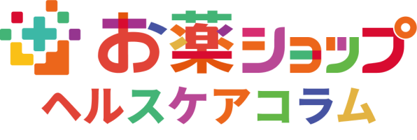 お薬ショップ | 健康＆医療情報ブログ